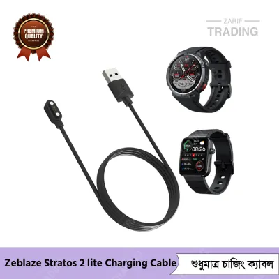 Zeblaze Stratos 2 Lite Charging Cable Magnetic USB Charger Fast Secure Reliable Power